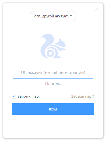 Регистрация аккаунта в Uc Browser