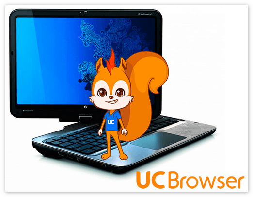 Uc Browser для ноутбука